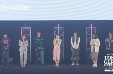 TGC公式メディア「girlswalker」Part2 STAGE｜第31回 マイナビ  東京ガールズコレクション 2020 AUTUMN/WINTER ONLINE