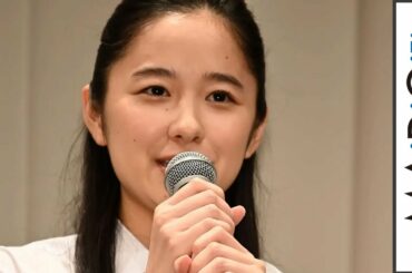 堀田真由「こんな役が来るとは…」イメージ違う役どころに「前夜寝られず」　ドラマ「受験ゾンビ」記者発表会