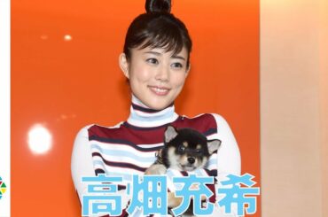 高畑充希、生後2ヶ月の芝犬にメロメロ「幸せ」『ルイ・ヴィトン 銀座並木通り店』移転オープニングイベント