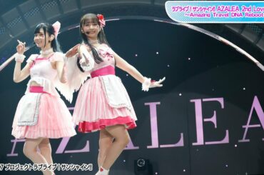「ラブライブ！サンシャイン！！」AZALEAセカンドライブ　小宮有紗＆諏訪ななか、キュートな衣装でシンクロダンス