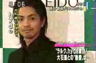 Hyde Confesses To Be Dating Megumi