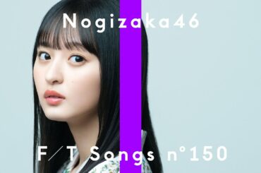 乃木坂46 - きっかけ / THE FIRST TAKE