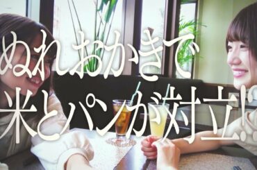 欅坂46 米谷奈々未×佐々木美玲 ＜自撮りＴＶ＞