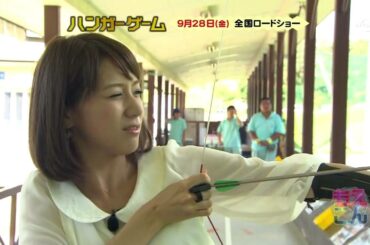 120924 もえ×こん アーチェリー対決 1 秋元玲奈 植田萌子 紺野あさ美