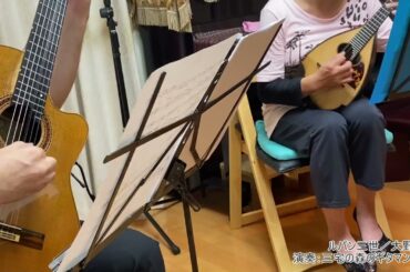 06ルパン三世 　三宅の森のギタマンデュオ