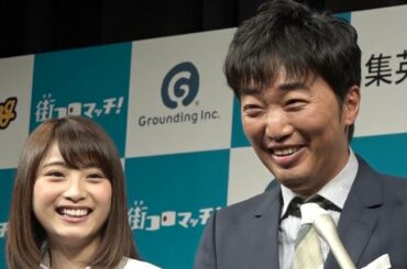 〝日本一かわいい女子高生〟独自インタビュー！永井理子が明かすテラスハウスの生活で寝不足になる理由とは？ 街コロマッチ！プロジェクト記者発表会