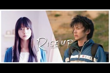 RISE UP 動画 | ENG SUB