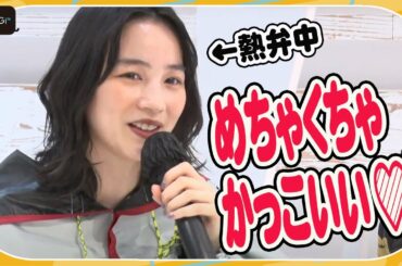 のん、“推し”への愛が止まらない！　「めちゃくちゃかっこいい」ポイント熱弁　「OUI OU」ポップアップストアプレス発表会
