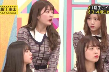 何か言いたげな樋口日奈