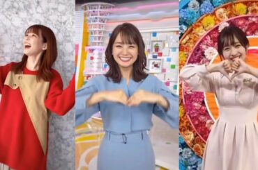 【TikTok】めざましファミリーが『うぶらぶダンス』踊ってみた！