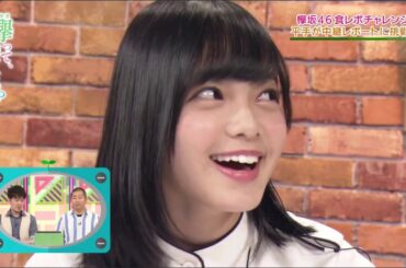 欅坂46 平手友梨奈 まとめ vol 3