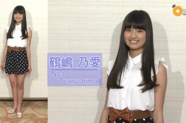 【No.07 鶴嶋乃愛】マルチメディア賞用ＶＴＲ第一弾~全日本国民的美少女コンテスト