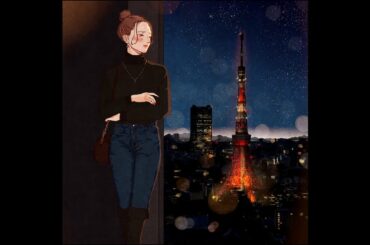 葛谷葉子 「Tokyo Tower」