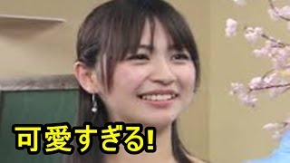 可愛すぎると話題！ 広瀬麻知子だけでない、「アメトーーク」で再現VTRに登場するモデルたち 高知東生、秋にも芸能活動引退！妻・高島礼子と難病の義父サポートに専念おしどり夫婦として知