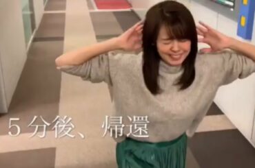 宮澤智アナの『全力ランジ』が可愛いすぎ！【脚トレーニング】