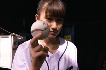 大野いと 初！始球式