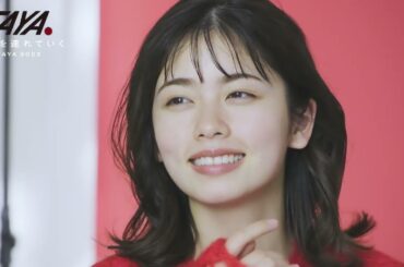 TAYA 2022 WINTER CAMPAIGN『輝きを盗んだ　わたしが主役』　小芝 風花「季節を連れていく」