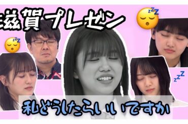 【櫻坂46】プレゼンするとみな寝だす武元唯衣