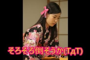 【将棋実況Live 第18回】みんなで倒そう竹俣紅女流（激指14）その④【2016/7/27】