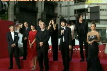 『カムイ外伝』レッドカーペット