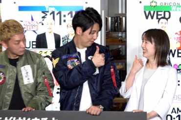 弘中綾香アナ、ニューヨーク屋敷のジャンポケ斉藤モノマネに大爆笑　『激レアさんを連れてきた。』にも意気込み　テレビ朝日『スーパーバラバラ大作戦』発表記者会見