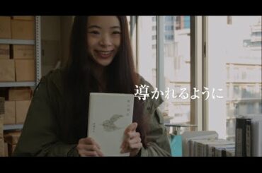 伊藤洋三郎・佐野和宏・趣里・寺島しのぶ出演／映画『秋の理由』予告編
