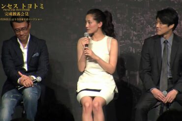 綾瀬はるか「プリンセス トヨトミ」爆笑会見！