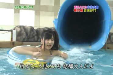 Ono erena First love OPV第二彈