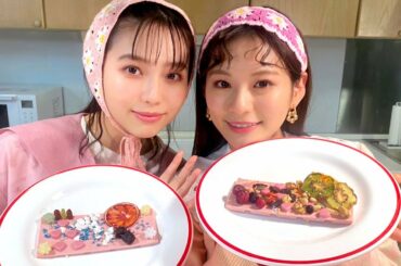 秋田汐梨 × 永瀬莉子が『ガーナ』のチョコレシピを生配信♡