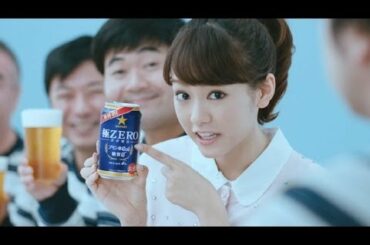 【HD】 桐谷美玲 三村マサカズ 極ZERO「飲み会」篇 CM(15秒)