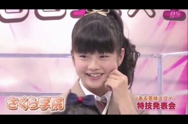 【#127🦊BABYMETAL】水野由結のぷにぷに伝説