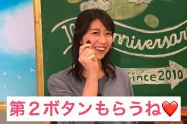 「虎谷アナから第２ボタンを貰おう！す・またん！女子アナ　本番前１分間チャレンジ　総集編３２」