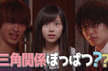 【日本のドラマのキスシーン】 横浜流星、松風理咲とムズキュン展開＆キス寸前！　声優・福山潤が恋のアドバイス？　映画「兄友」予告編が公開