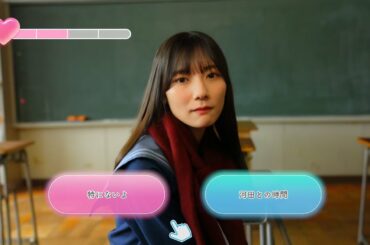 日向坂46 河田陽菜 クリスマスを彼女と過ごせるか？ あなたはどっちを選ぶ？