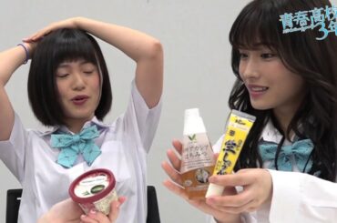 ハーゲンダッツにコレをかけたら驚きのウマさでびっくり