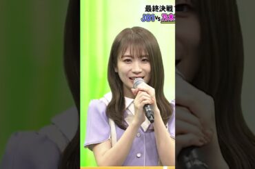 【秋元真夏/鈴木絢音】歌う真夏さんリスペクト軍団なんだなん :)【乃木坂46】