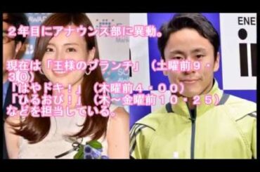 太田雄貴氏＆笹川友里アナが結婚！既に同居