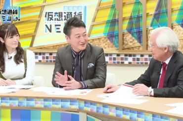 第25 『#仮想通貨の未来は明るい？』1 岩村充×川田修平×カナゴールド×杉原杏璃 MC 堀潤 榎本麗美 【 #真相解説仮想通貨NEWS! 】