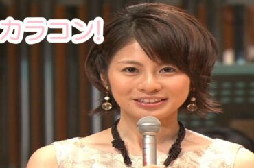 久保田直子のカラコンにマツコ＆有吉は苦言！