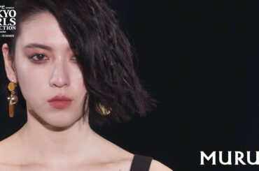 MURUA｜マイナビ presents 第28回 東京ガールズコレクション 2019 SPRING/SUMMER