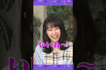 桜井日奈子 ひと夏の思い出 #shorts #さらば森田 #桜井日奈子 #ヒコロヒー #ふかキュン #不覚にもキュンときた