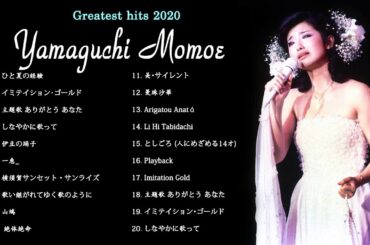 山口百恵！スペシャル！2020年！Momoe Yamaguchi！special ！ 山口 百恵 メドレー
