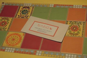 ちゃあはん 『pray (時をかけるバンドVer.)』