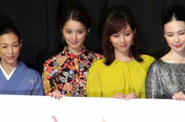 比嘉愛未、ミムラ、佐々木希が美人3姉妹。母役の鈴木保奈美「4姉妹の話にしてくれたら」／映画『カノン』完成披露試写会