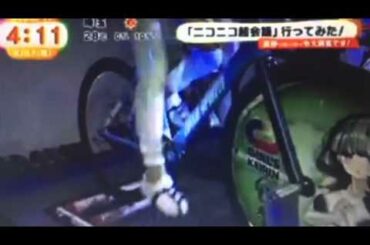 ガールズケイリン選手と長野美郷リポーターがガチンコ対決