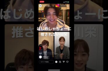 【川栄李奈】こじはるに嫉妬する川栄