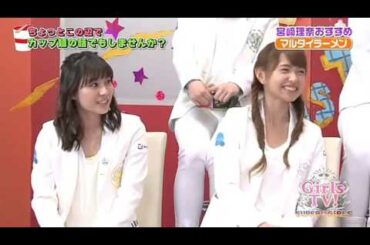 スパガのおすすめカップ麺　宮崎理奈