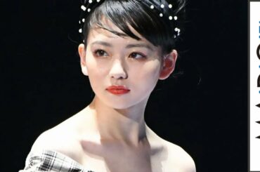 山田杏奈、美肌見せ×タイトミニで大人っぽく　TGCでランウエーに