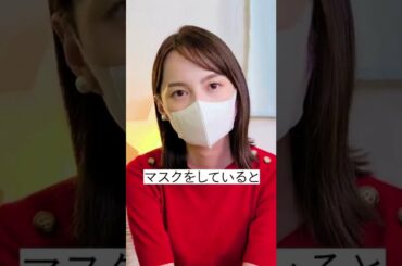 美女がマスクを外したら…？#Shorts #TikTok #山本恵里伽 #女子アナ