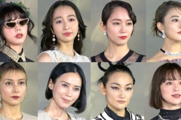 吉岡里帆・高畑充希・仲里依紗・中谷美紀・Cocomiら豪華芸能人集結で美競演　『クリスチャン・ディオール、夢のクチュリエ』展プレビューフォトコール